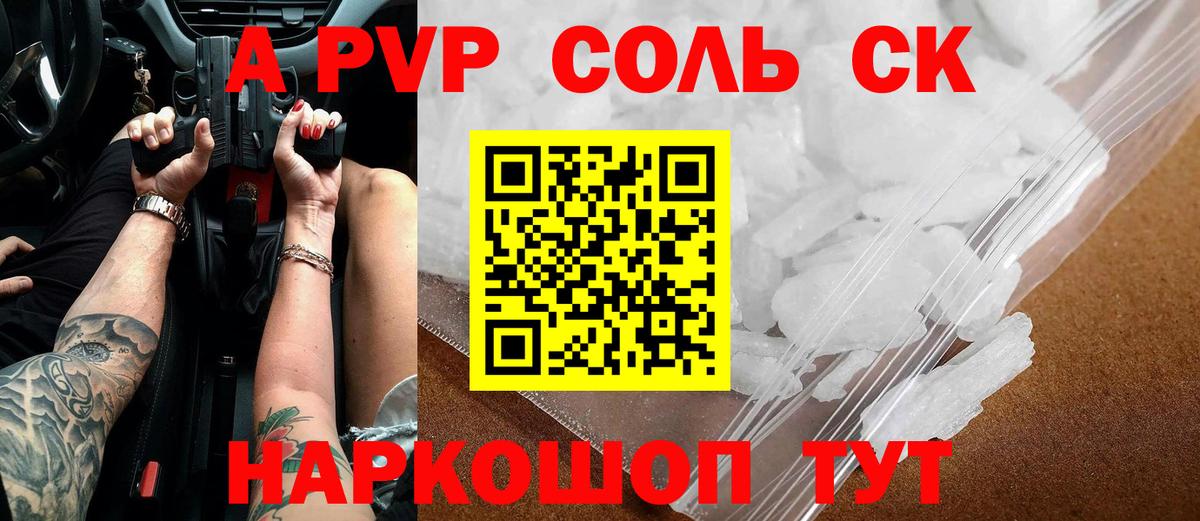 Ликино-Дулёво  Alfa_PVP СК  Alfa_PVP  Вход с VPN 
