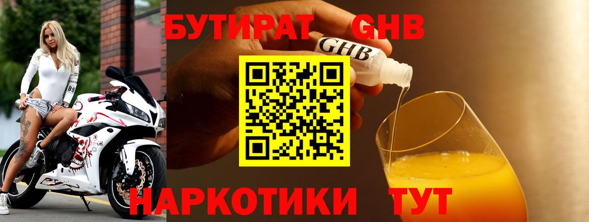 ЭКСТАЗИ  КОКАИН  Ликино-Дулёво  МЕФ   МЕТ  ГАШ  Канабис  Вход с VPN 