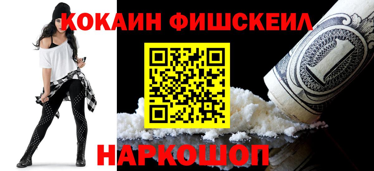  Cocaine Ликино-Дулёво