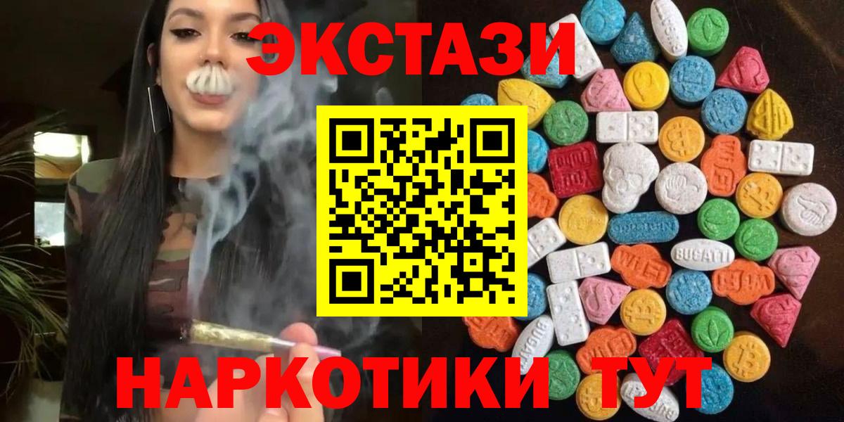 Ликино-Дулёво  МЕГА   Ecstasy  Вход с VPN  ЭКСТАЗИ ешки  Ecstasy VHQ 