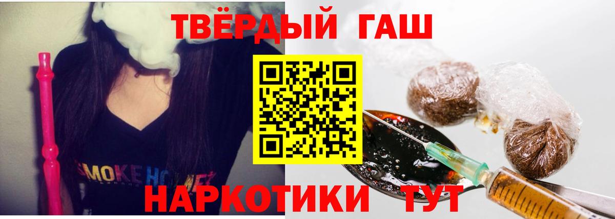 Гашиш 40% ТГК Ликино-Дулёво