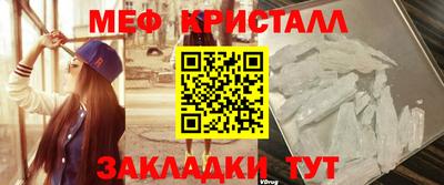 мефедрон мука Ярцево