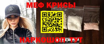 мдпв Шебекино