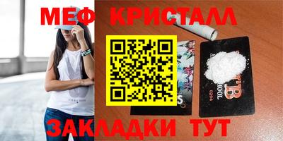 гашишное масло Шахты