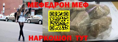 метадон Шелехов