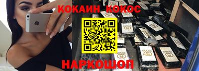 гашишное масло Шахты