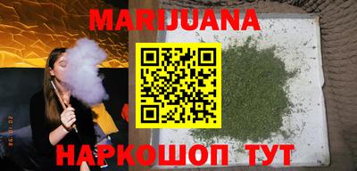 метадон Шелехов