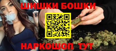 гашишное масло Шахты