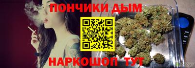 гашишное масло Шахты