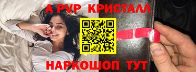 гашишное масло Шахты
