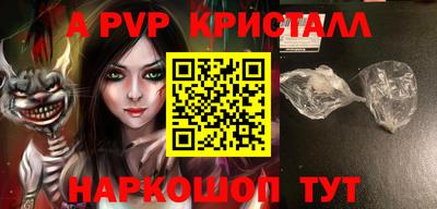 мефедрон мука Ярцево