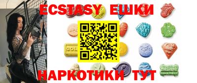 гашишное масло Шахты