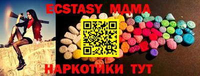 метадон Шелехов