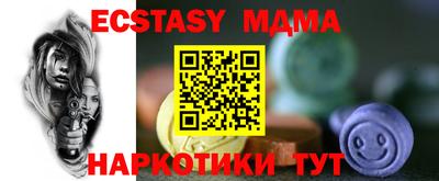 мдпв Шебекино