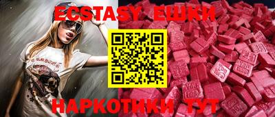 метадон Шелехов
