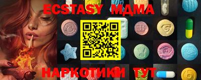 метадон Шелехов
