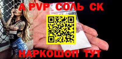 метадон Шелехов
