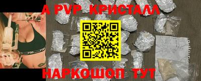 гашишное масло Шахты