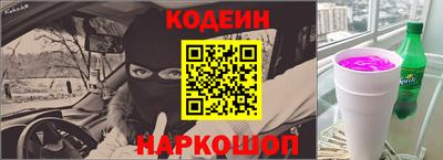 метадон Шелехов