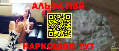 гашишное масло Шахты