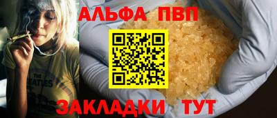 гашишное масло Шахты