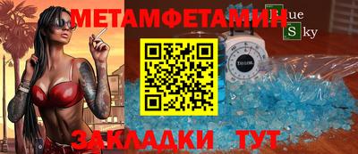 метадон Шелехов