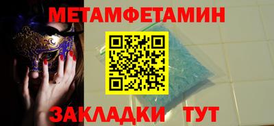 мдпв Шебекино