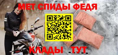 мдпв Шебекино
