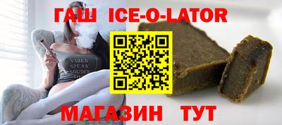 гашишное масло Шахты