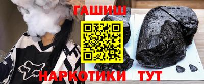метадон Шелехов