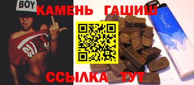 гашишное масло Шахты