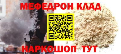 гашишное масло Шахты