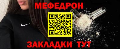 мдпв Шебекино