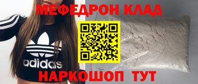 метадон Шелехов