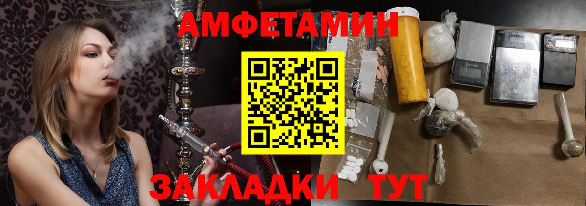 МЕТАМФЕТАМИН пудра  Вход с VPN  Ликино-Дулёво  МЕТАМФЕТАМИН пудра 