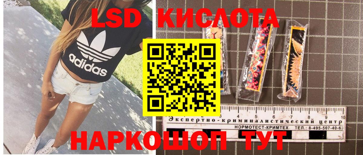 Ликино-Дулёво  Марки 25I-NBOMe  Вход с VPN  Марки NBOMe 1500мкг 