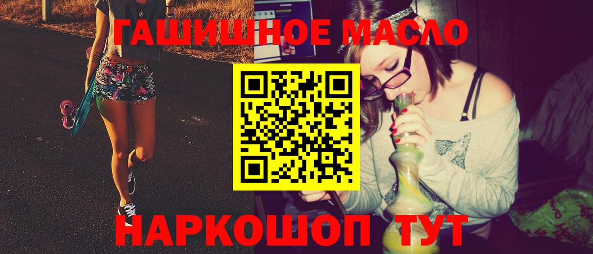 Ликино-Дулёво  Дистиллят ТГК Wax  Вход с VPN 