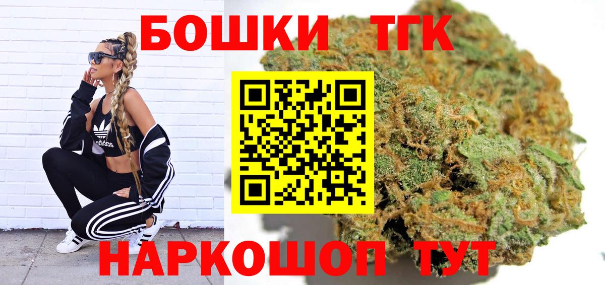 МАРИХУАНА индика  Марихуана гибрид  Вход с VPN  Каннабис конопля  Ликино-Дулёво 